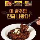 짬뽕과짜장