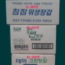 청정크린