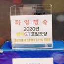 별하GT금오도장 2관 네이버블로그