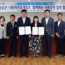 카카오게임랜드 이미지