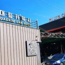 대림오토카워시 이미지