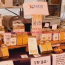 북한강팜파티협동조합