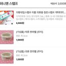 의류용 스탬프 추천 내돈내산 “퍼니맨 스탬프”