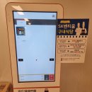 에스케이벤티움한식부페 이미지