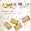 별사탕PC 이미지