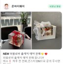 온마이웨이(OMW) 네이버블로그