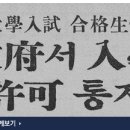 우골탑