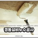 금동설비 네이버블로그