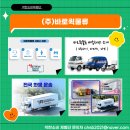 (주)바로퀵물류 이미지