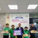 새마을빵공장