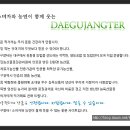 장터돈가스 Daum카페