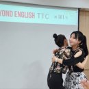 잉글리쉬101영어학원