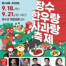 장수한우3 이미지