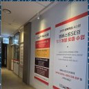 리드인엠베스트학원