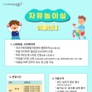 신반포(보육지원센터) 이미지