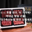 대구축협 육가공공장 네이버블로그