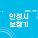 계동 복지센터 | 안성시 보청기 잘하는 센터 5곳 추천 | 지원금, 무료체험, 브랜드, 가격, 렌탈 선정