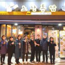 사가정51 특화거리 이미지