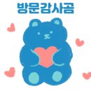 조은가비
