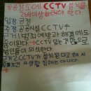 교문중학교 이미지