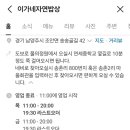 송촌2리 마을회관 이미지