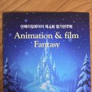 어메이징콰이어 이미지