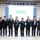 한국모빌리티서비스협회