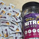 건강한 운동 | 니트로 스포츠 포도당 포도당캔디 운동할 때 챙겨먹는 건강한간식 후기!