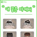 드림이화음악학원