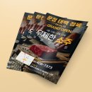 문정정육