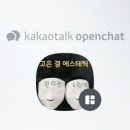 결 에스테틱 - 사천시 | 결 에스테틱