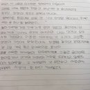 옛노트 뒤 새노트