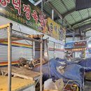 샘고을시장 이미지