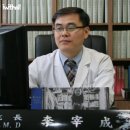 이재성한의원 이미지