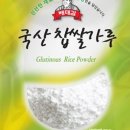 모찌아이스크림 이미지