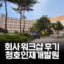 (주)바이올푸드 이미지