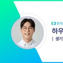 자연치유
