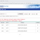 수원출입국·외국인청 이미지