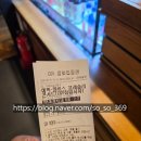 ELVIS 엘비스 | 에픽: 엘비스 프레슬리 콘서트 (EPiC: Elvis Presley in Concert) - cgv 시사회 후기 (스포×)