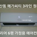 7단지헤어샵