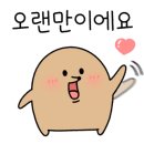 리앤이라마띠네 네이버블로그