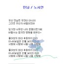 10.29 주제스피치(만남과 이별) 이미지