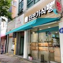 타브가식빵 네이버블로그