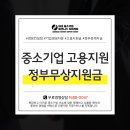 케이앤에스중소기업비즈니스지원센터
