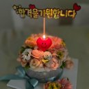 피움케이크