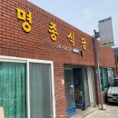 돈까스명종 이미지