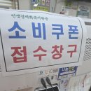 효자2동 주민센터 이미지