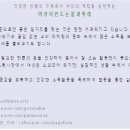 (사)여성이 만드는 일과 미래 이미지
