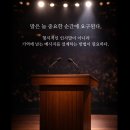 골든마스터 | [서평] 골든 스피치 마스터 실전편 | 준비된 전략과 언어의 힘으로 청중을 사로잡는 말하기 | 김양호...