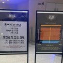 LG아트센터 서울 U+ 스테이지 이미지